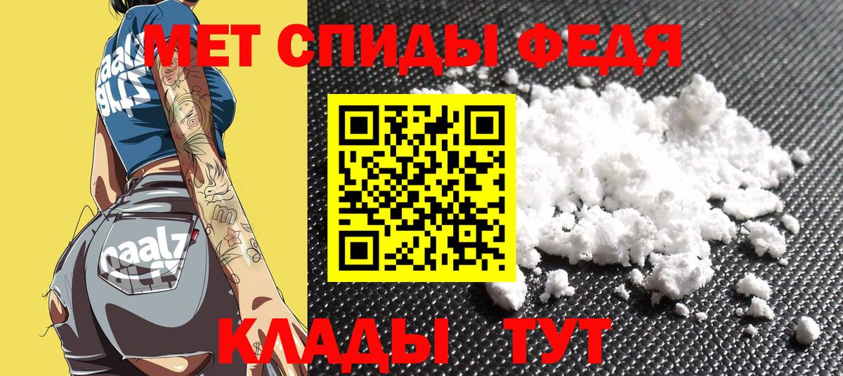 Amphetamine  Вход с VPN  АМФЕТАМИН  Нарткала  АМФ Розовый 