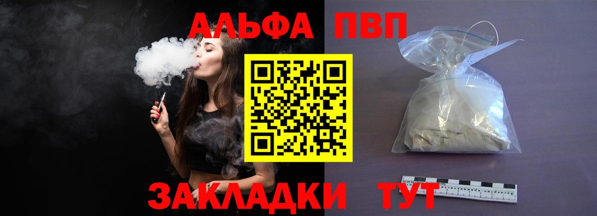 Нарткала  Alpha PVP крисы CK  магазин    Вход с VPN  Alpha-PVP крисы CK  Alfa_PVP Соль 