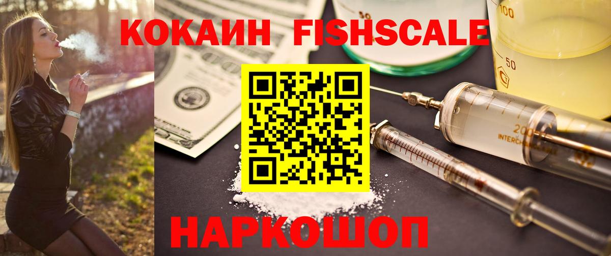 Cocaine VHQ  Cocaine Перу  Вход с VPN  Нарткала 