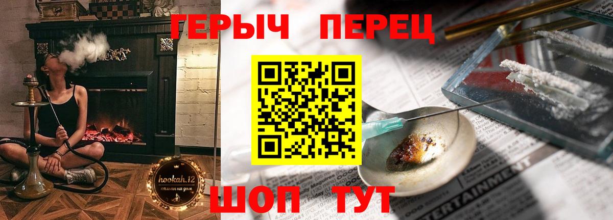 Нарткала  Героин  Вход с VPN  Героин афганец 