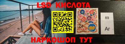 трава Красноармейск