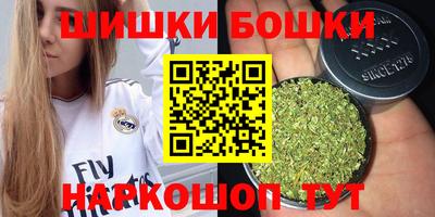 spice Волжский