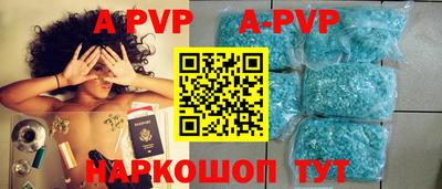 мефедрон VHQ Волжск