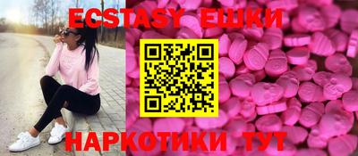 мефедрон VHQ Волжск