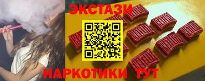 spice Волжский