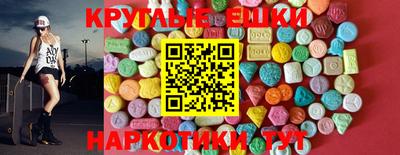 spice Волжский
