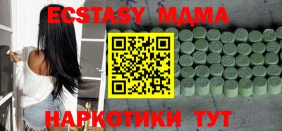 мефедрон VHQ Волжск