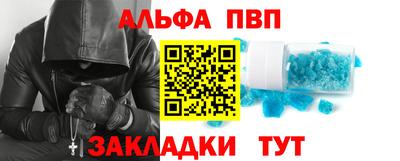spice Волжский