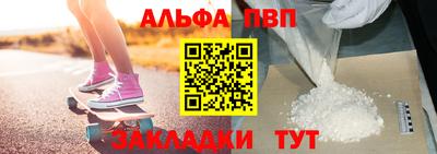 мефедрон VHQ Волжск