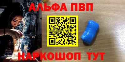 spice Волжский