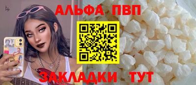 мефедрон VHQ Волжск