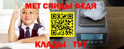 spice Волжский