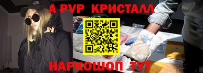 мефедрон VHQ Волжск