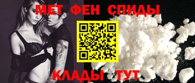 мефедрон VHQ Волжск