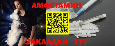 spice Волжский
