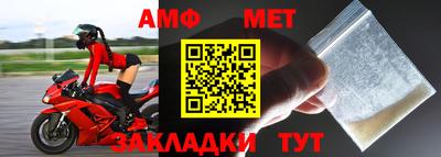 мефедрон VHQ Волжск