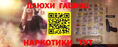 spice Волжский