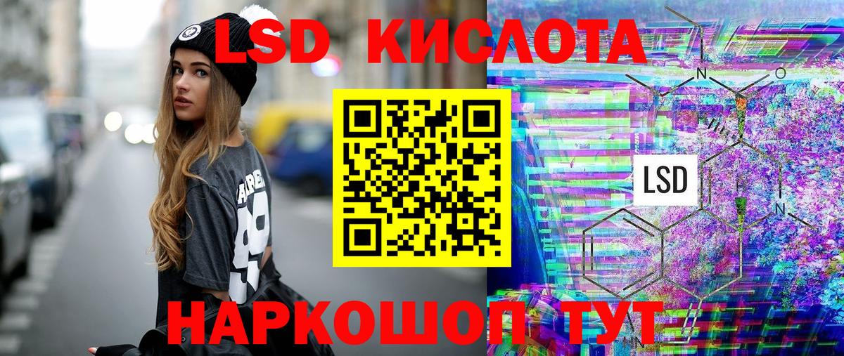 Марки N-bome  Марки 25I-NBOMe 1500мкг  Вход с VPN  Нарткала 