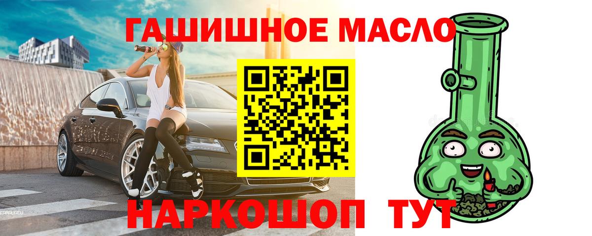 Нарткала  Дистиллят ТГК концентрат  ТГК вейп  Вход с VPN 