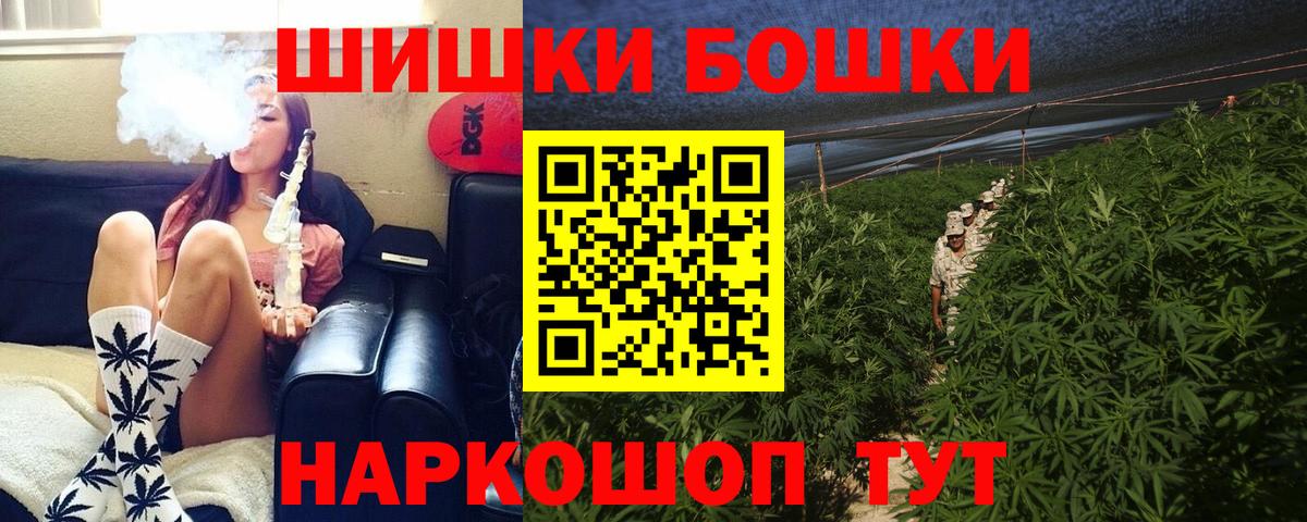 Бошки Шишки марихуана Нарткала